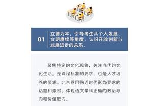 意天空预测国米欧冠首发：弗拉泰西&夸德拉多&桑切斯首发